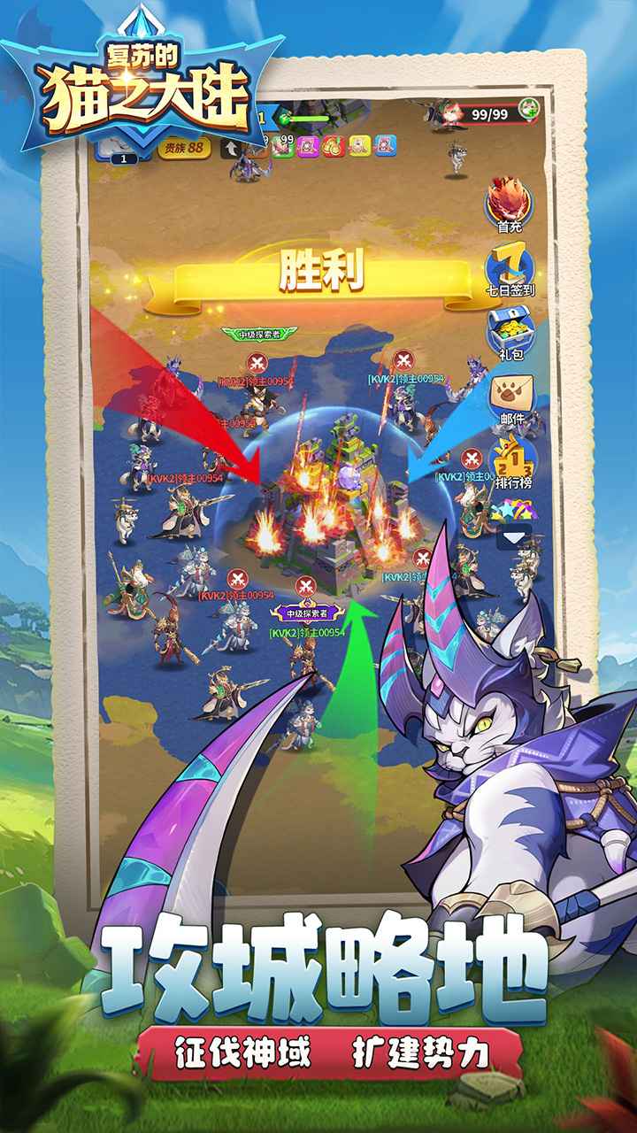复苏的猫之大陆游戏截图2