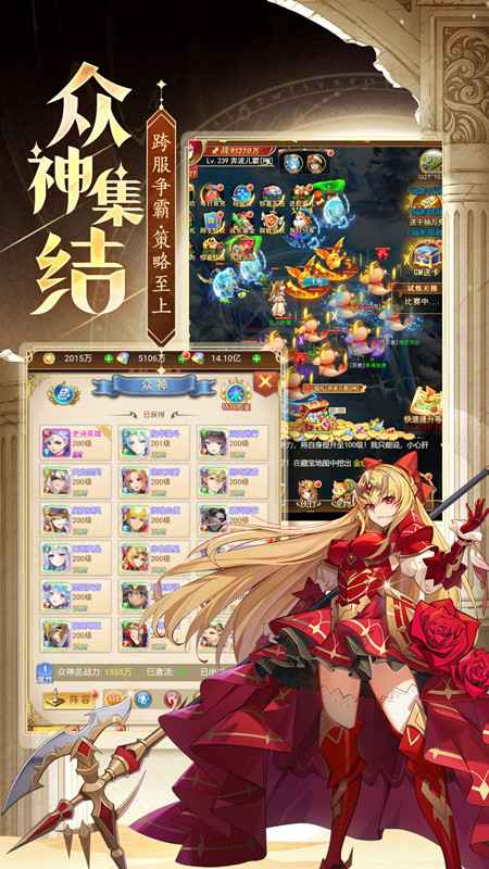 忍术大作战游戏截图2