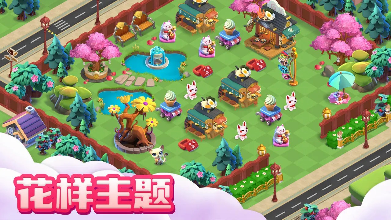 融融童话岛游戏截图10