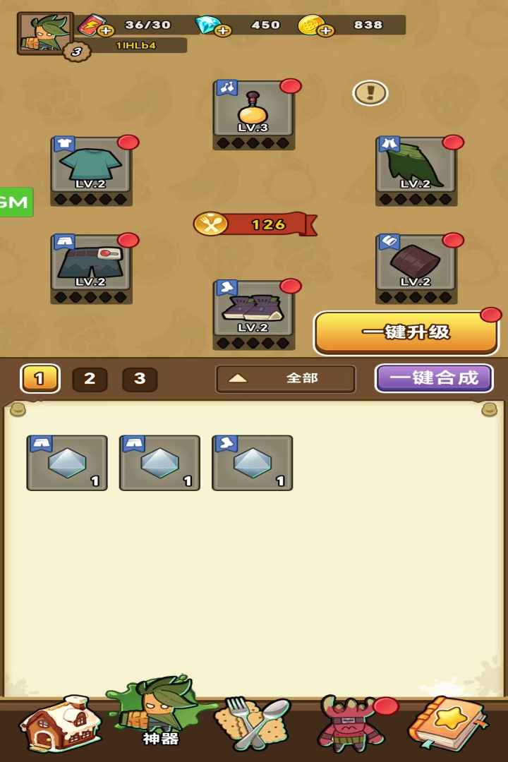 战斗小英雄游戏截图4