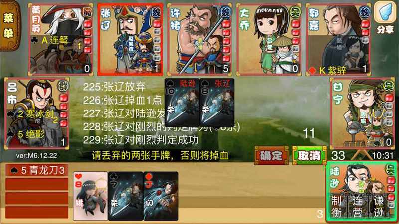 excel杀游戏截图4