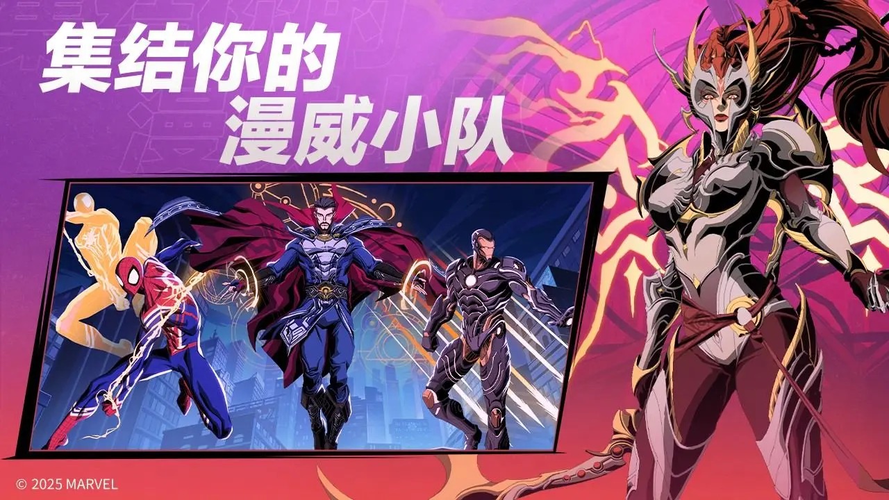 漫威秘法狂潮游戏截图1