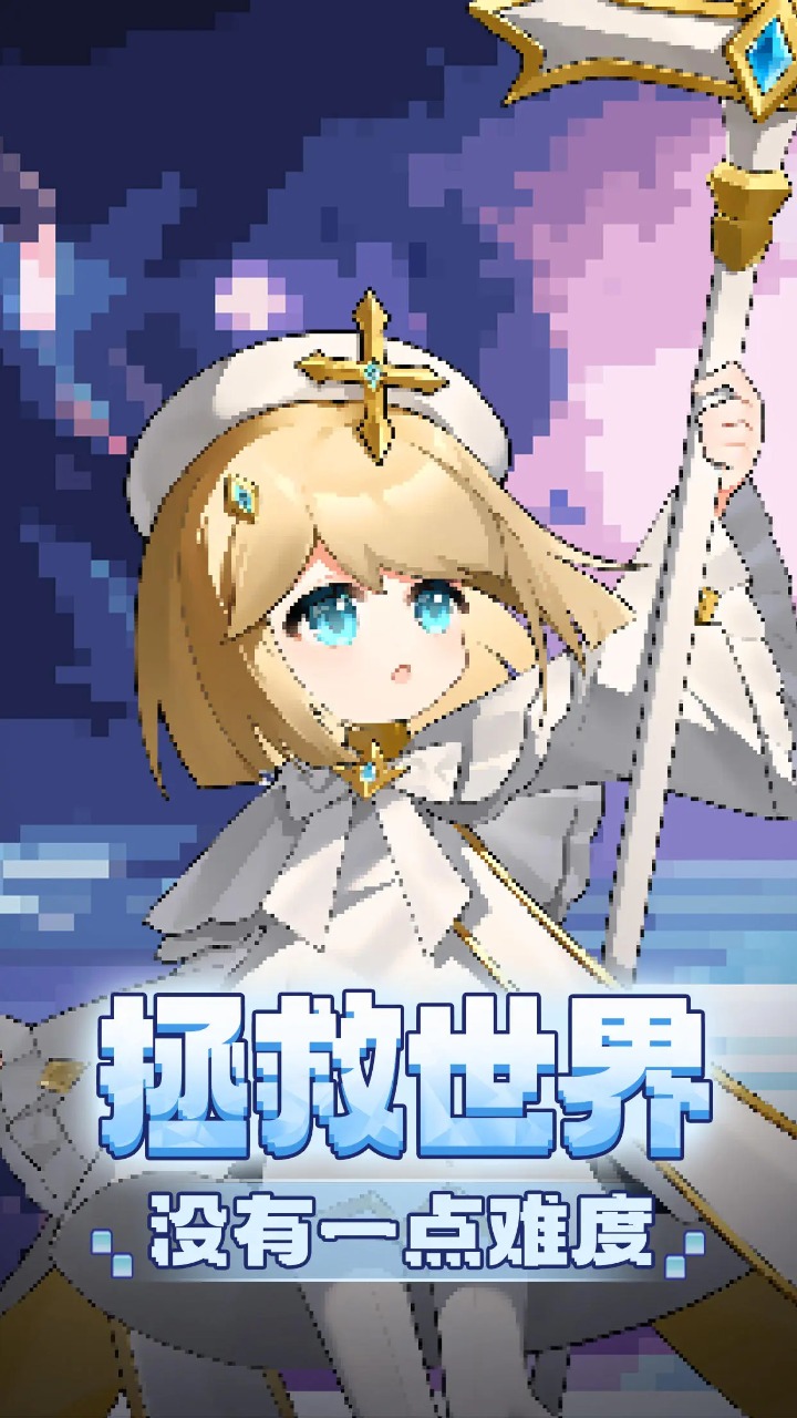 疯狂勇士游戏截图1