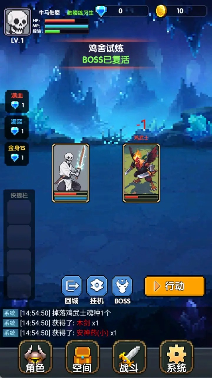 红名都是大佬游戏截图3