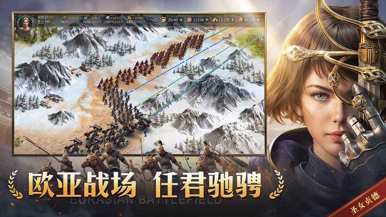 帝国权杖与文明游戏截图5