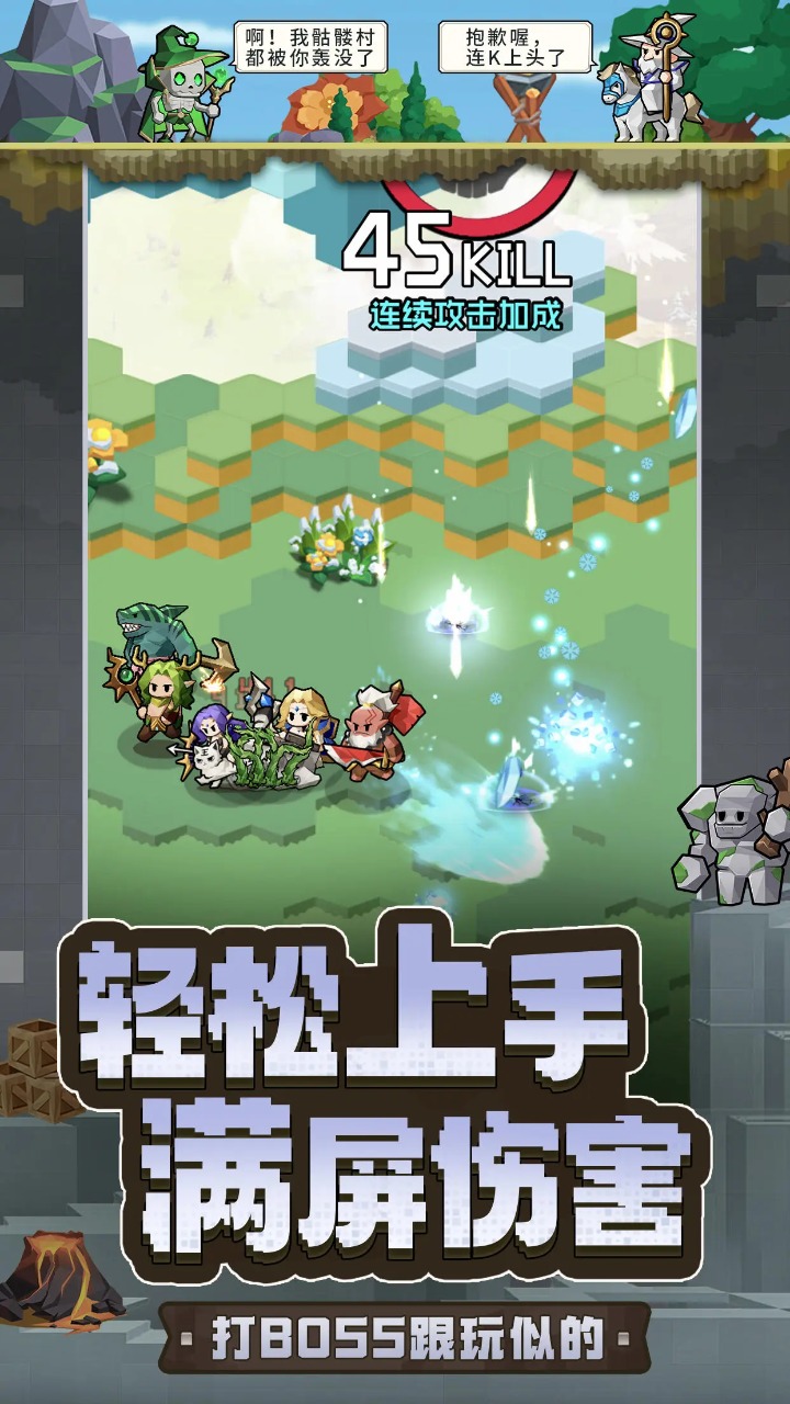 疯狂勇士游戏截图3