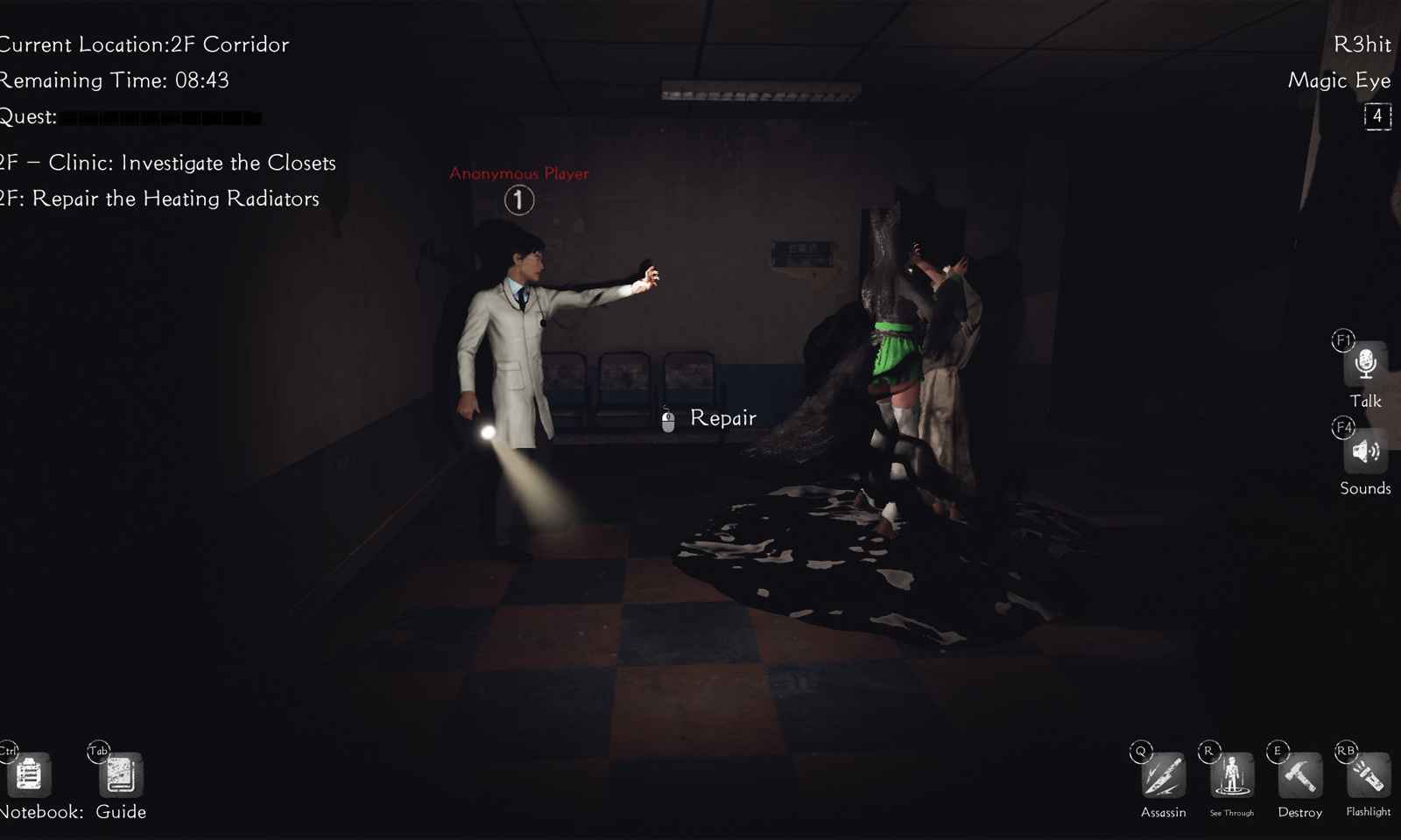 恐惧之间游戏截图8