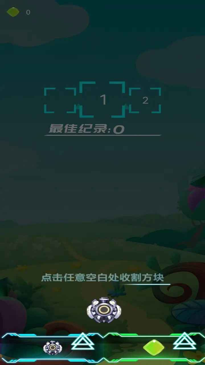 众顺康游戏截图2