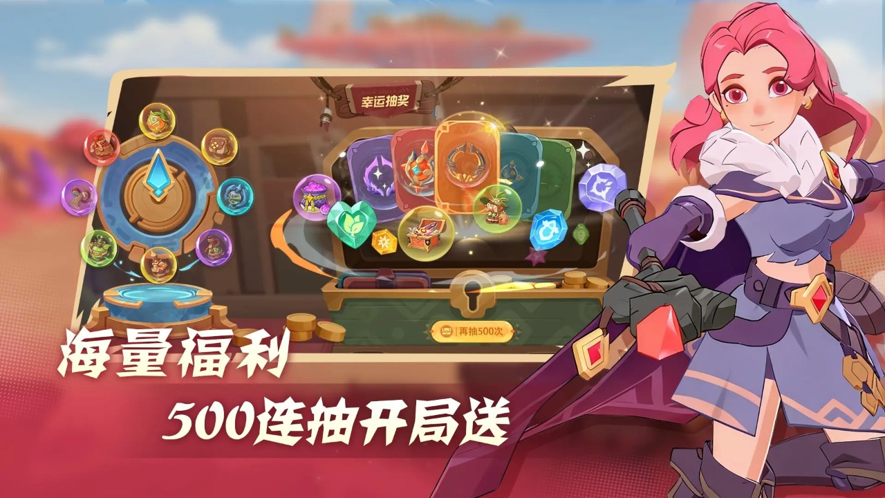 驯龙之旅游戏截图7