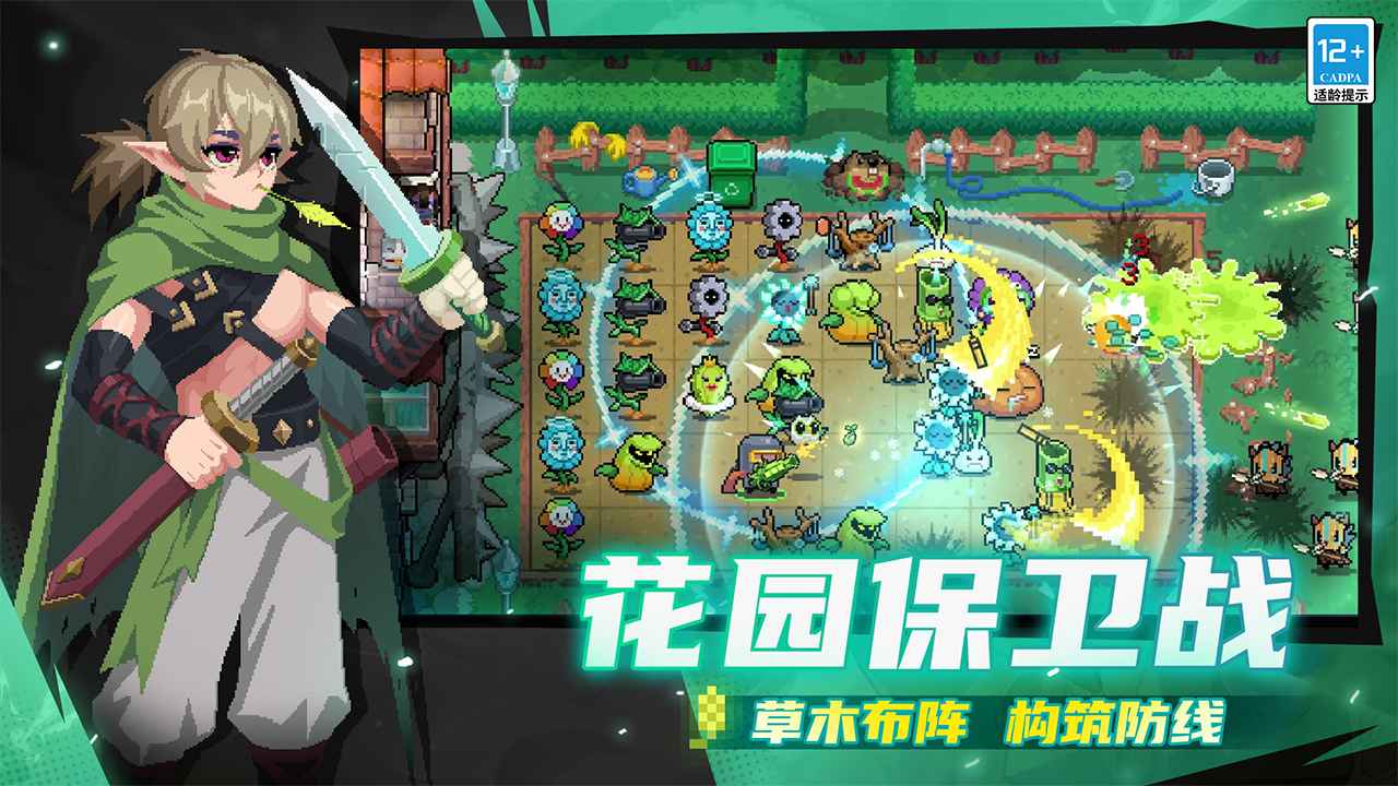 元气骑士4399版游戏截图1