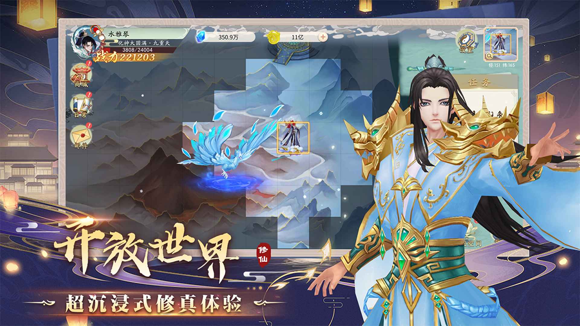暴风要塞游戏截图3