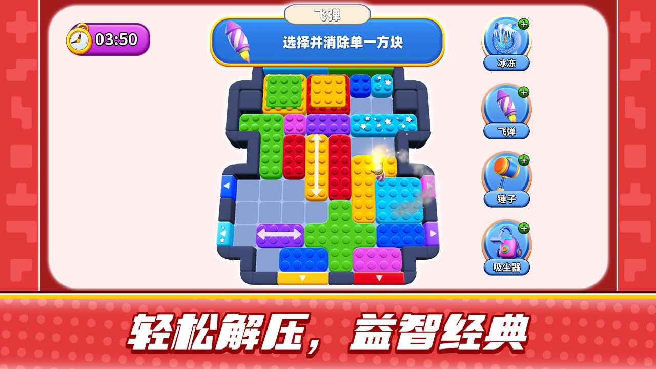 史上最难强迫症游戏2游戏截图5