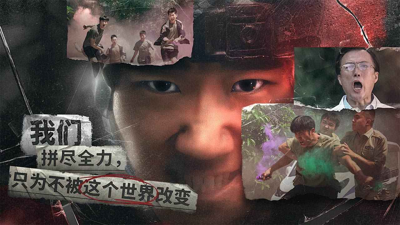 飞越13号房游戏截图6