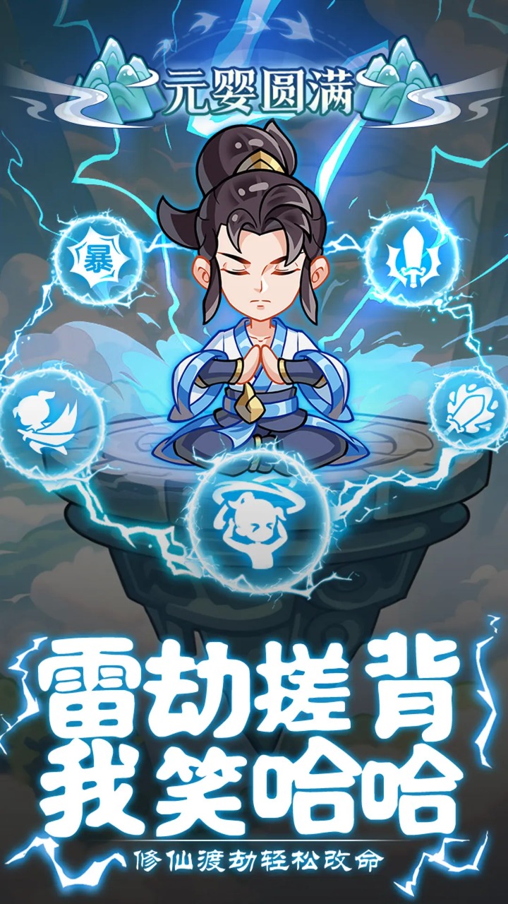 软泥星球游戏截图1