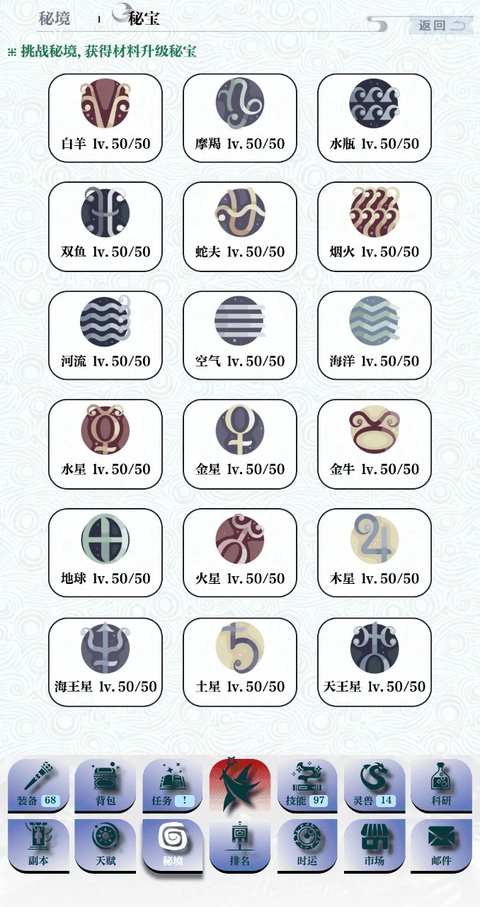 巫师之刃游戏截图5