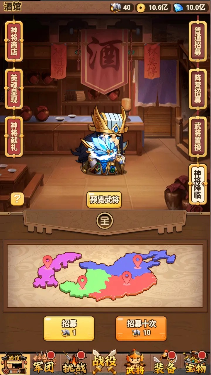 乱轰三国游戏截图3