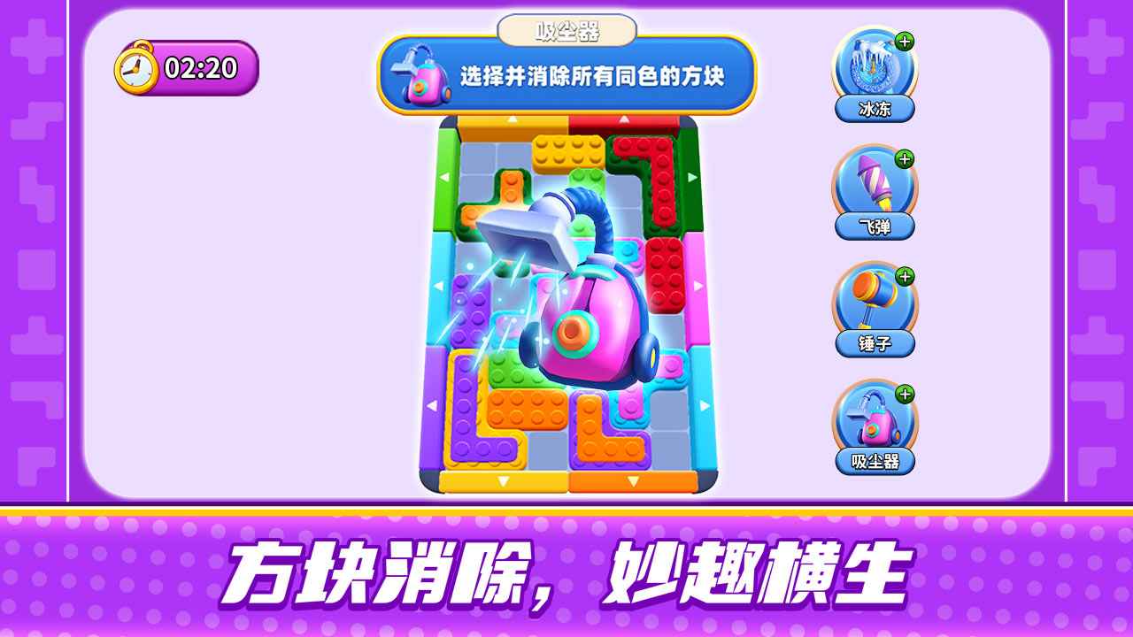 史上最难强迫症游戏2游戏截图2