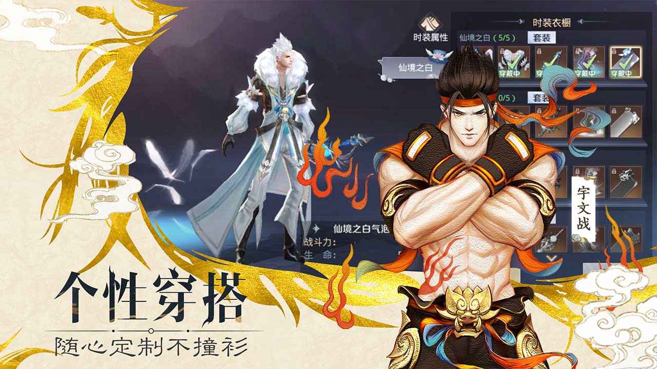 魔灵传说游戏截图4