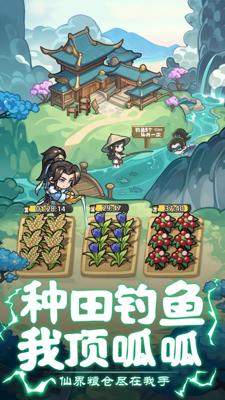 软泥星球游戏截图5