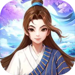 武林外传十年之约