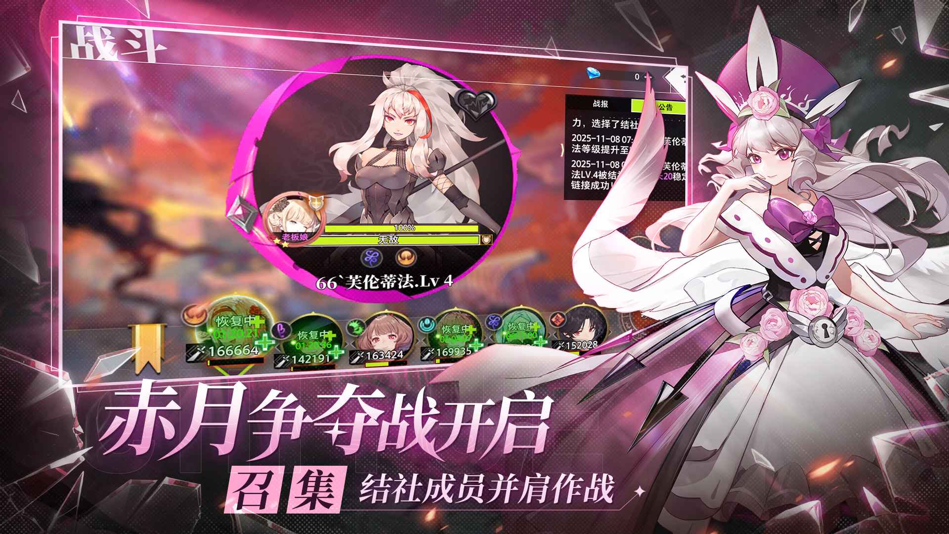 梦的第七章游戏截图1