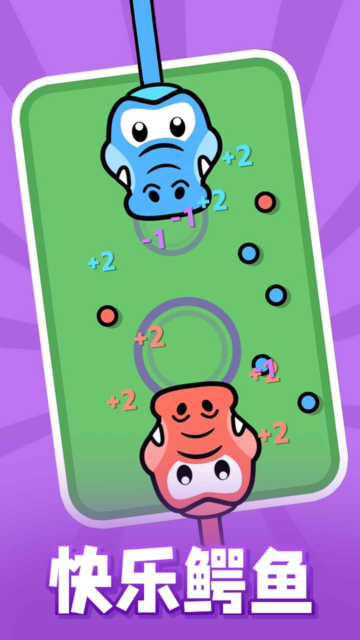 双人游戏场游戏截图2