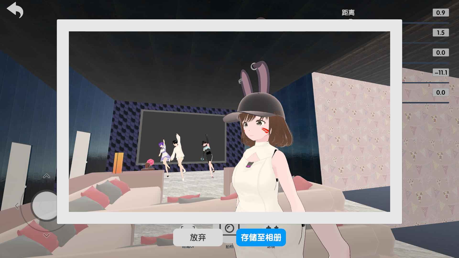 次元捏造局游戏截图4