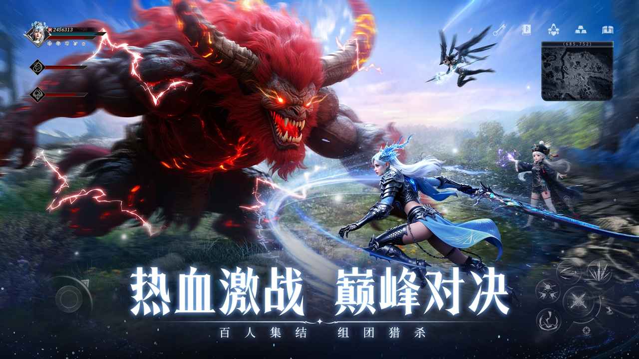 神迹觉醒游戏截图3