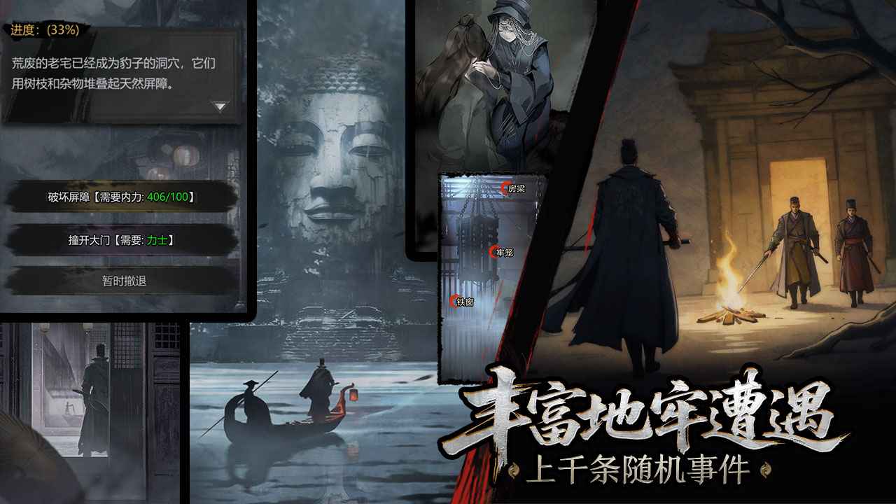 神探诡事录游戏截图2