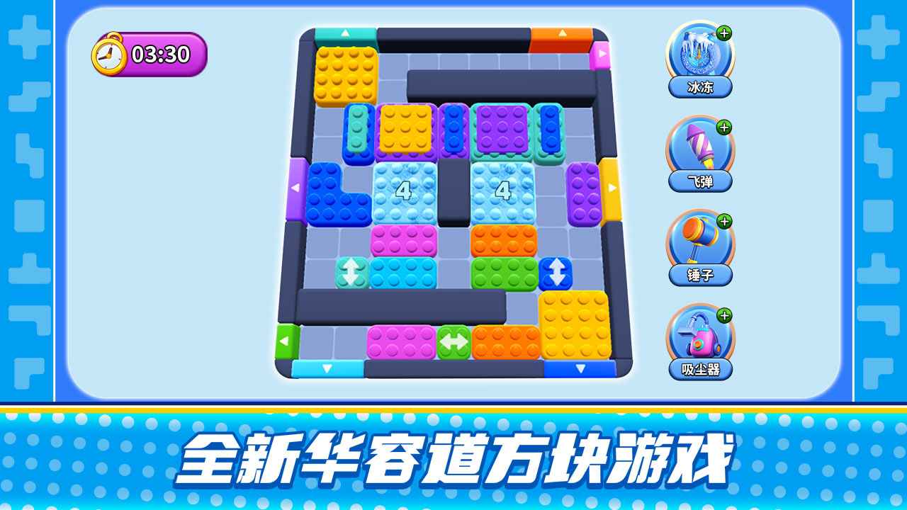史上最难强迫症游戏2游戏截图1