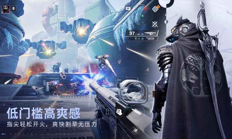 命运群星游戏截图3