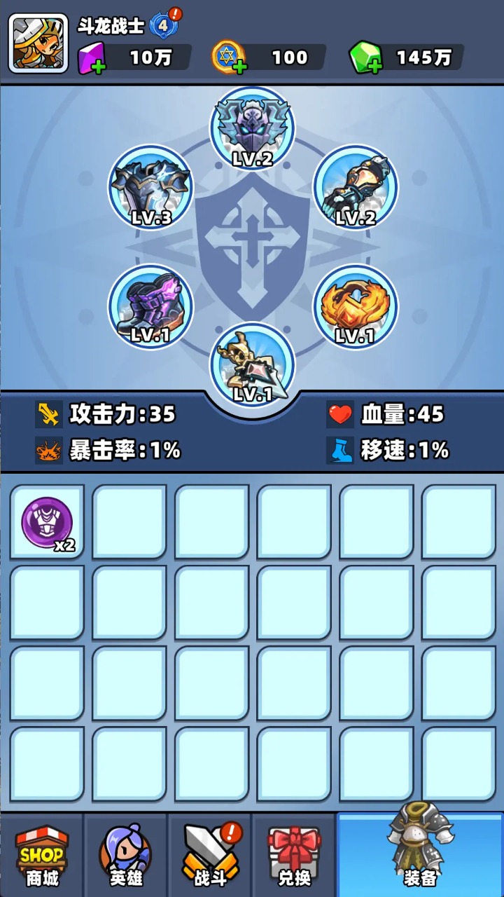 斗龙战士3天降小怪兽游戏截图4