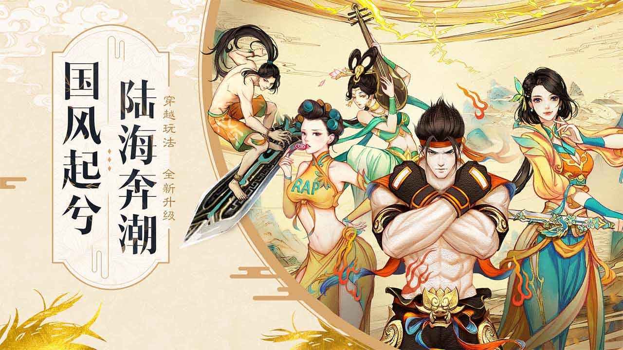 魔灵传说游戏截图2