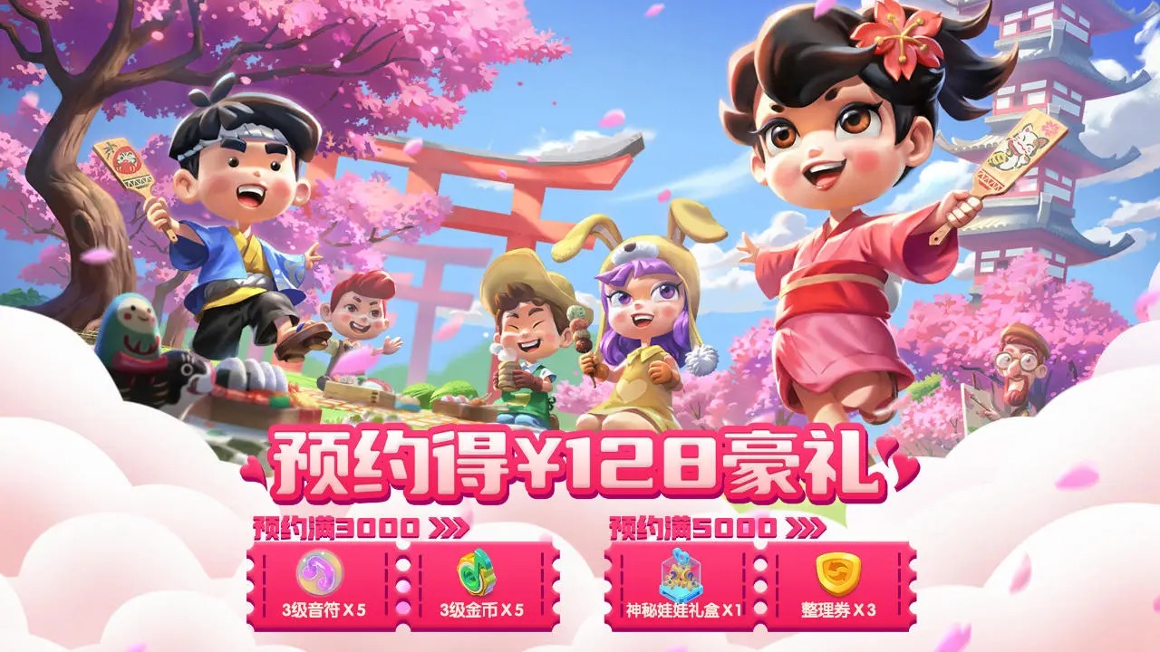 融融童话岛游戏截图1