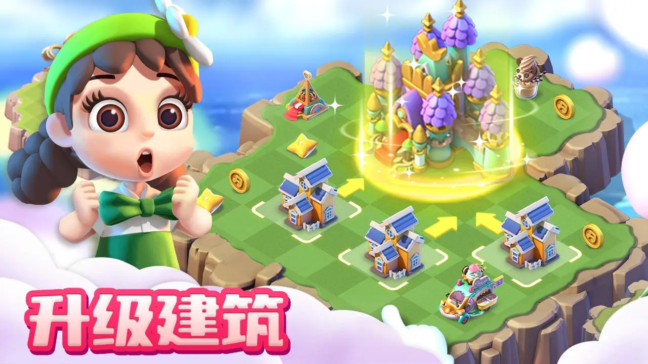 融融童话岛游戏截图8