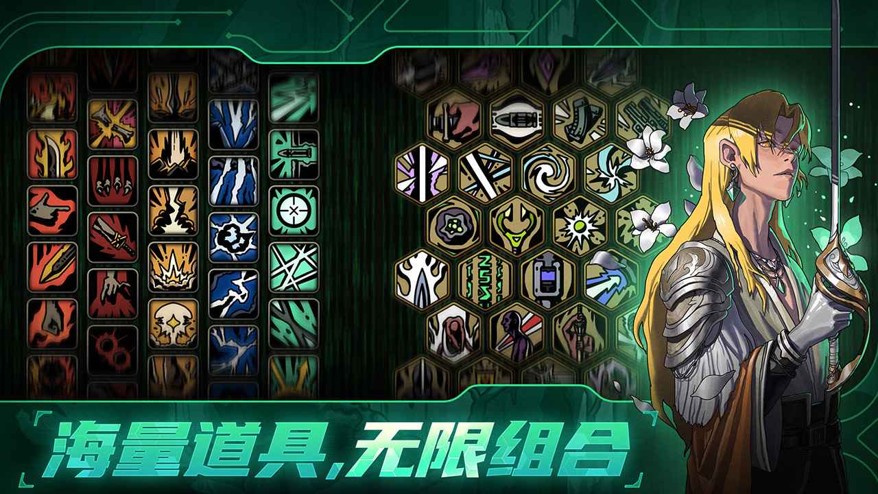 绝地鸭卫游戏截图5