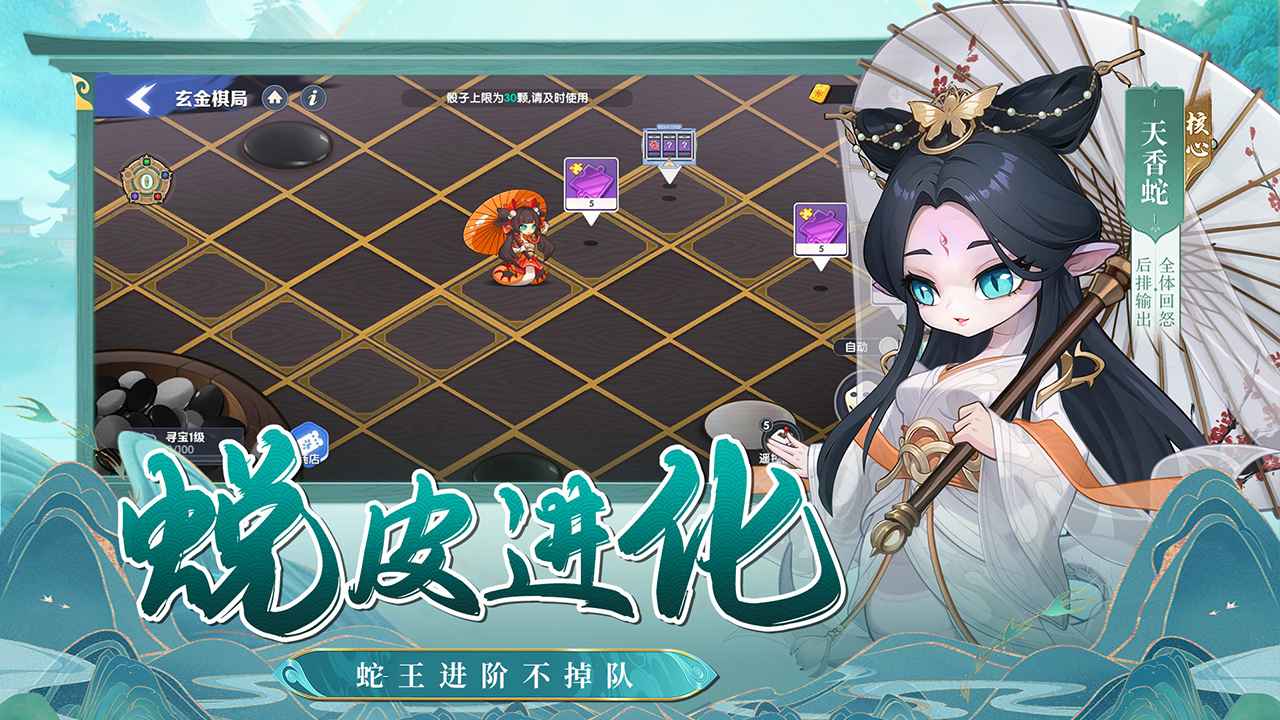 一起当勇士游戏截图4