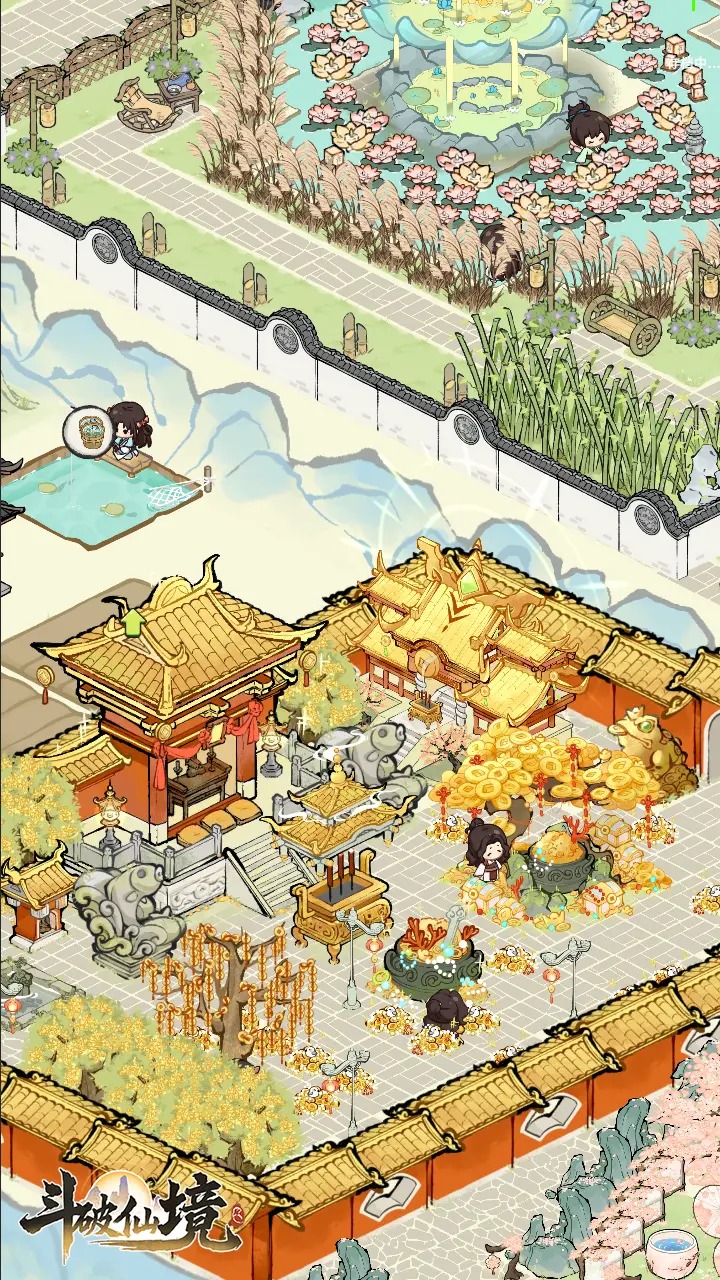 斗破仙境游戏截图4