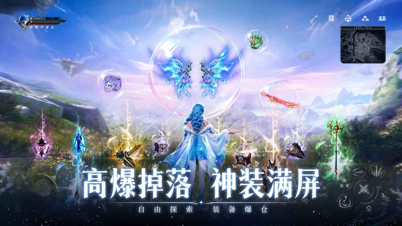 神迹觉醒游戏截图5