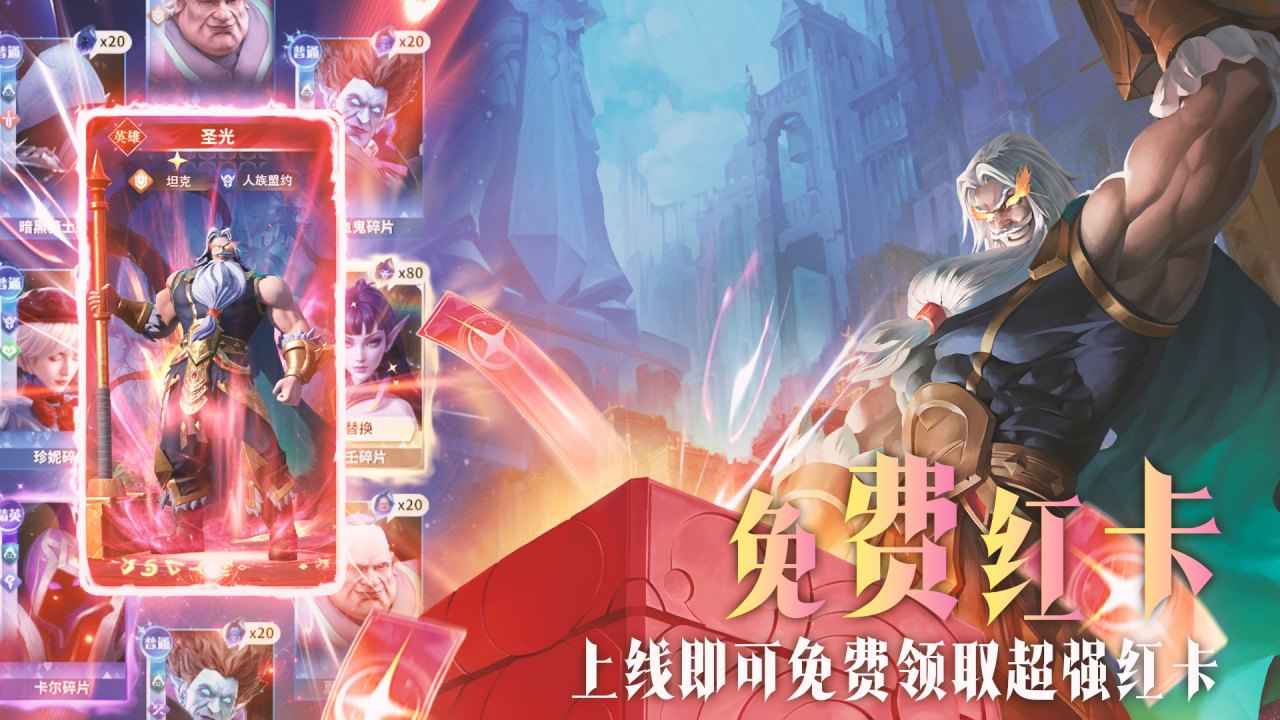 最后的勇者游戏截图5
