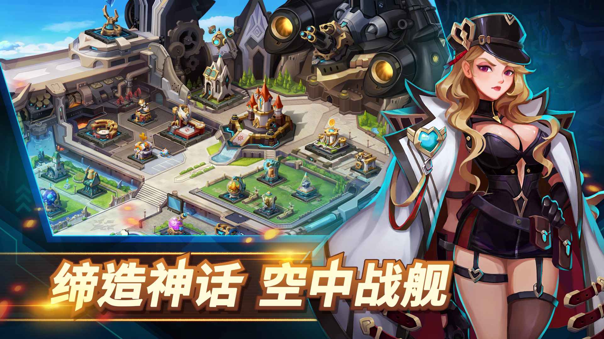 巨兽争霸游戏截图5
