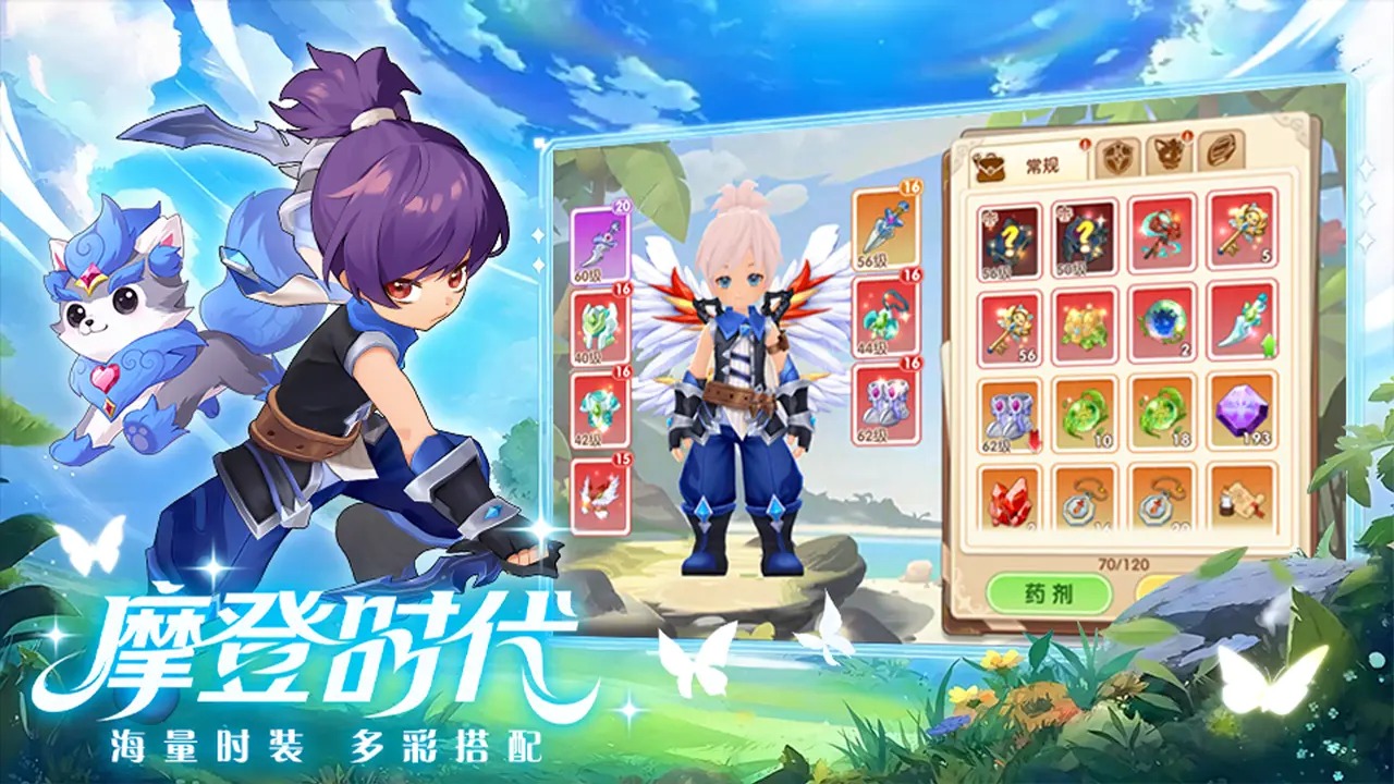 勇者乱斗游戏截图3