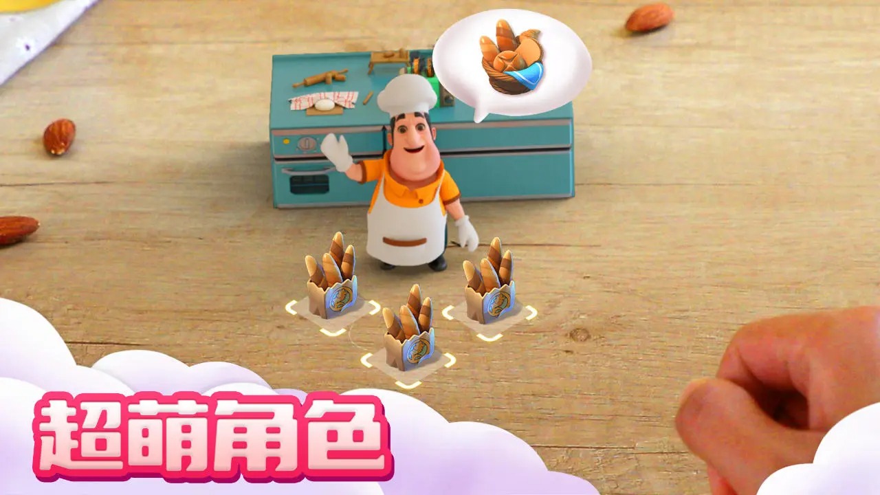 融融童话岛游戏截图5