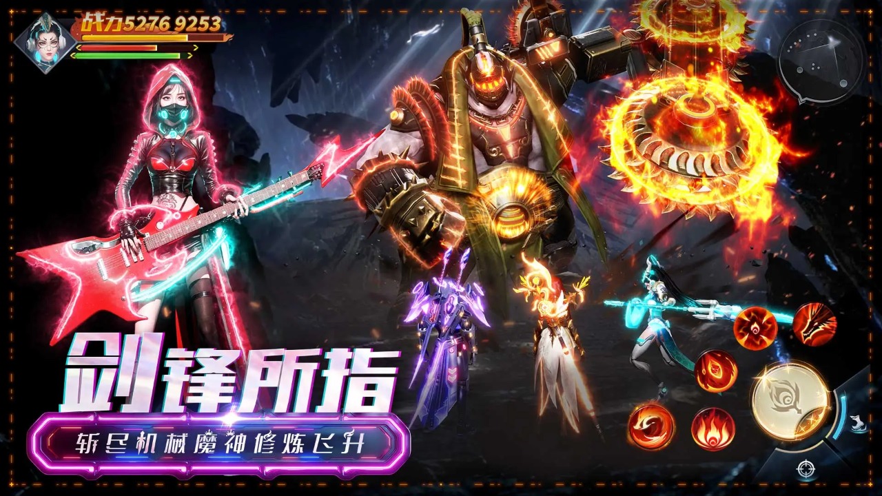 凡人修仙增强现实版游戏截图3