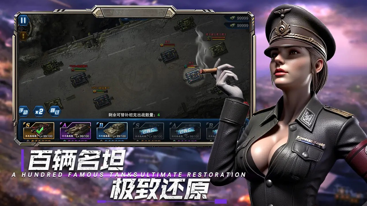 战地荣耀游戏截图5