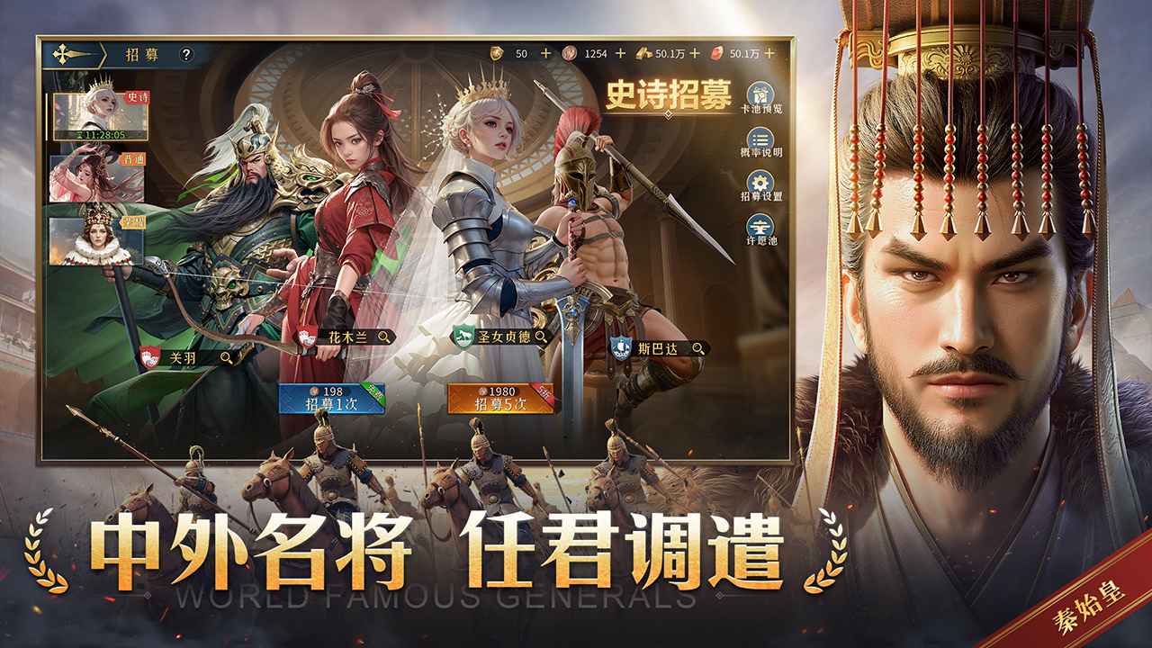 帝国权杖与文明游戏截图3
