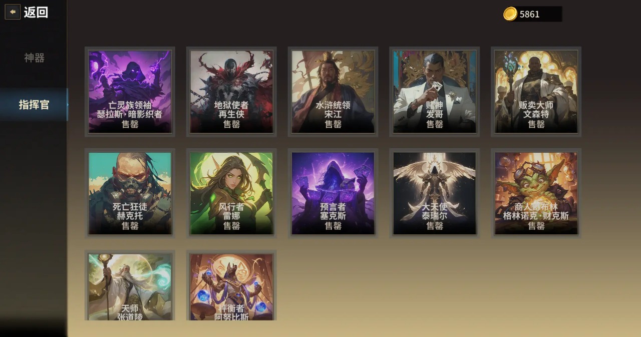 酒馆战争游戏截图5