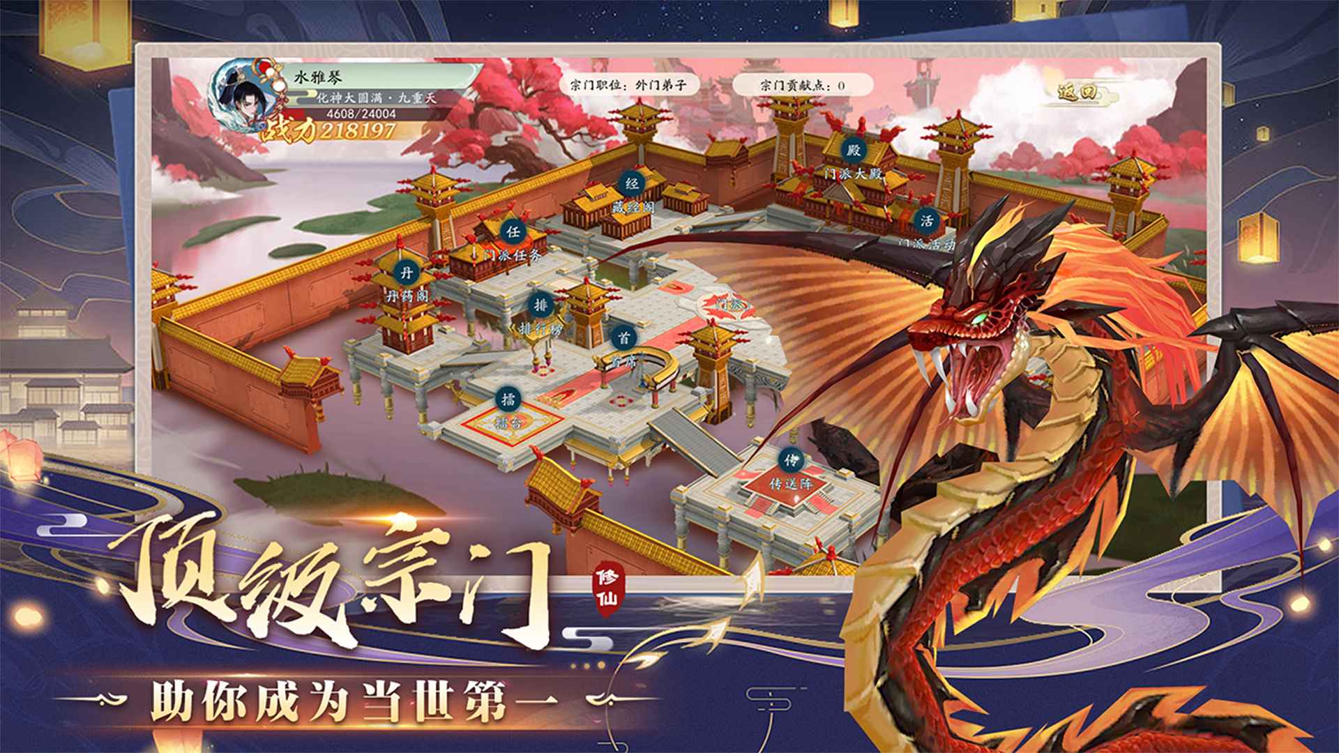 暴风要塞游戏截图1