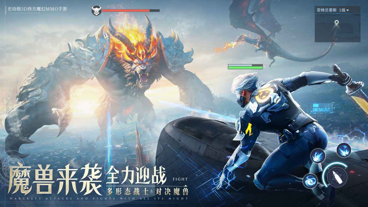 诸神黄昏征服游戏截图2