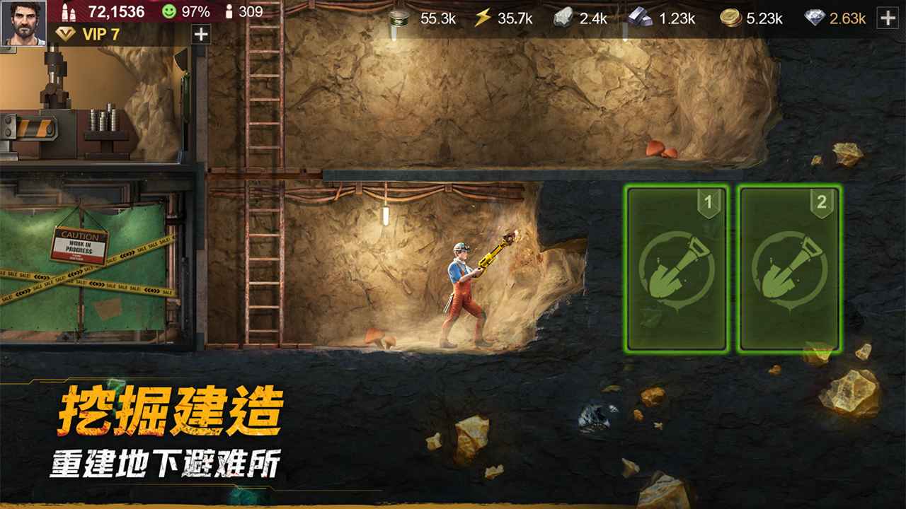 黎明堡垒游戏截图2